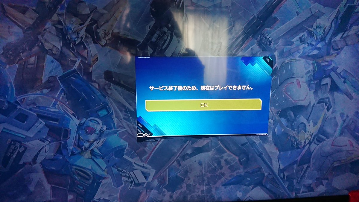 マキオン β テスト テスト マキオン β