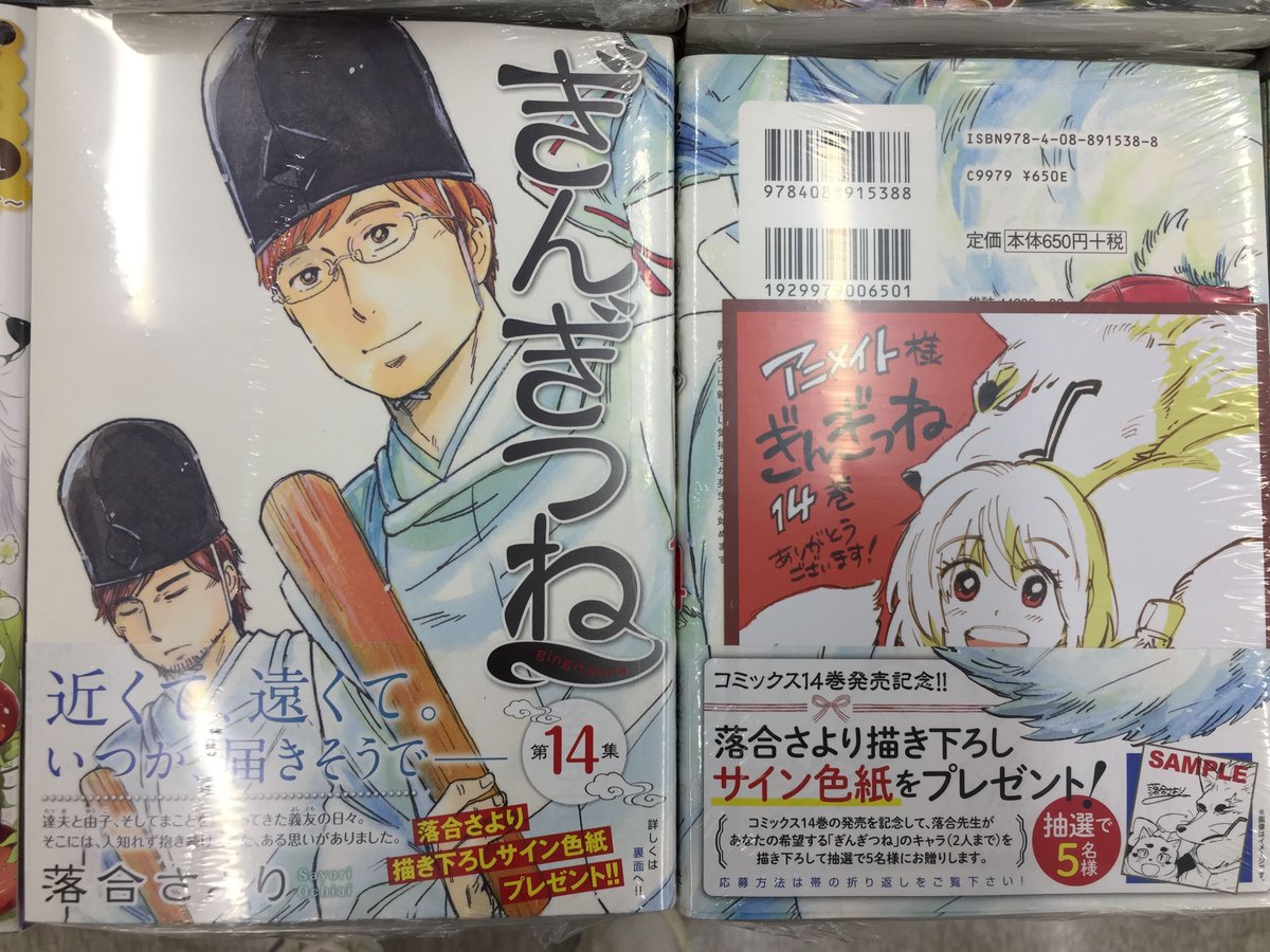 アニメイト奈良 アプリご利用で1pプレゼント Twitter પર 書籍入荷情報 mashima hero s 通常版 特装版 ダイヤのa act2 21巻 edens zero 9巻 ジョジョリオン volume 23巻 他多数の書籍が入荷 アニメイト奈良 アプリご利用で1pプレゼント Twitter પર 書籍入荷情報 mashima hero s 通常版 特装版 ダイヤのa act2 21巻 edens zero 9巻 ジョジョリオン volume 23巻 他多数の書籍が入荷