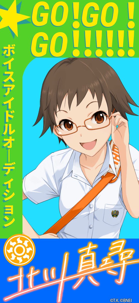 おはようごさいまひろーのtwitterイラスト検索結果