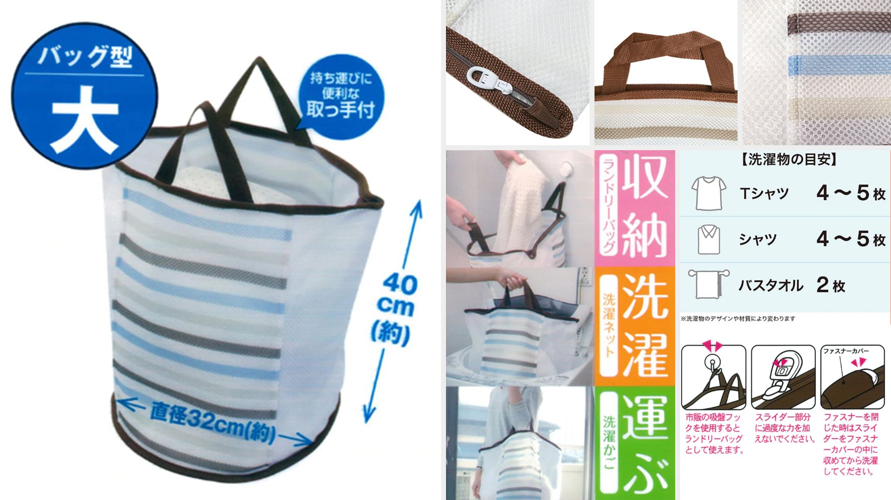 Nitori そのまま洗濯機に そのまま干す場所へ 洗えて運べるバッグ型洗濯ネット は ランドリーバッグ 洗濯ネット 洗濯かごが1つになった ズボラさん歓喜の時短アイテム 持ち運びしやすい取っ手付き 幅32 奥行32 高さ40cm 税別3