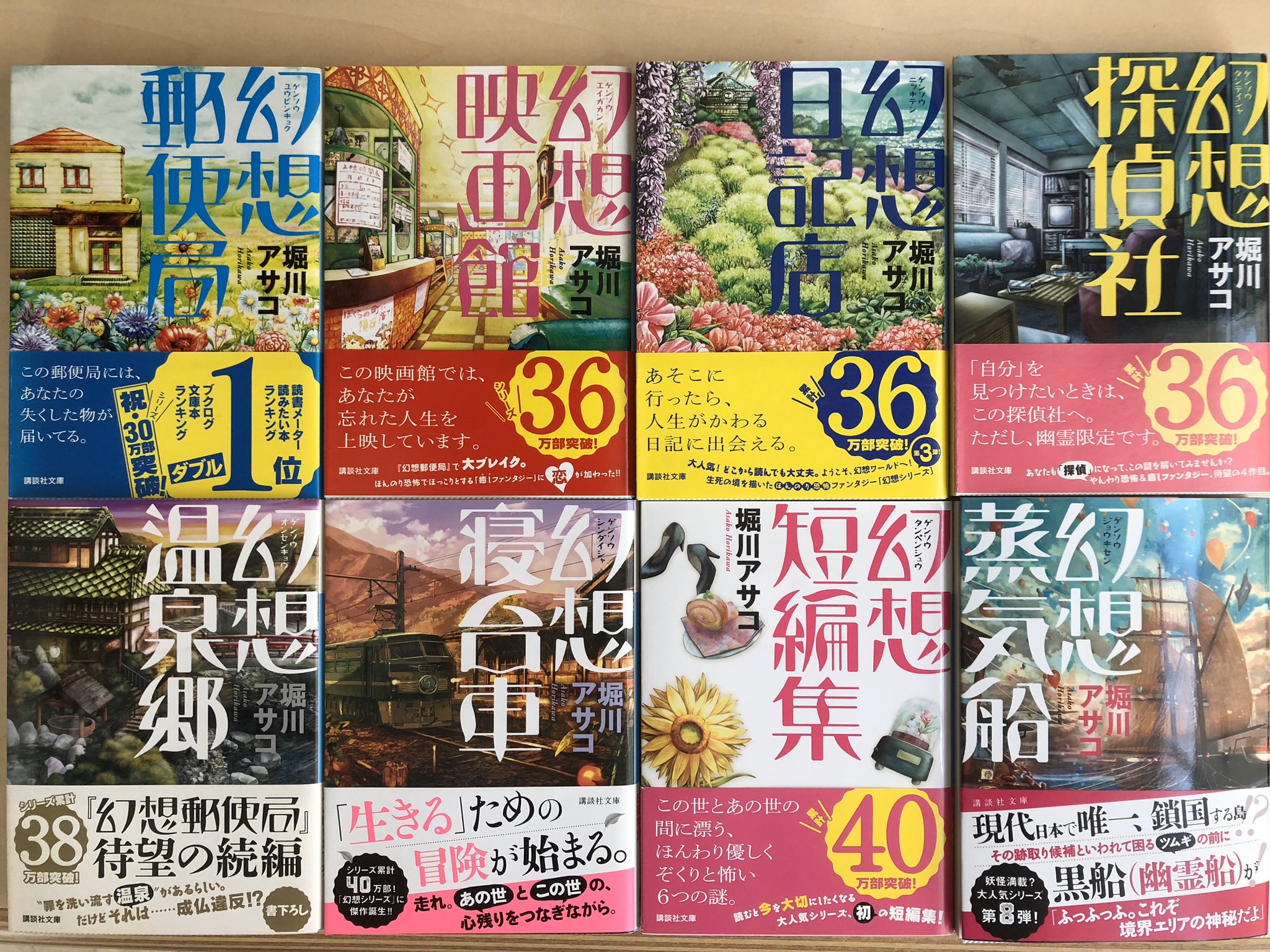 幻想シリーズ Twitter Search Twitter