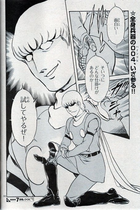 cjp 10cjp さんのマンガ一覧 古い順 5ページ ツイコミ 仮 cjp 10cjp さんのマンガ一覧 古い順 5ページ ツイコミ 仮