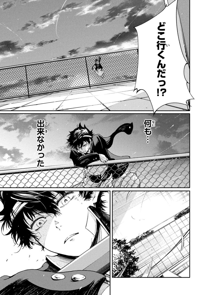 漫画 不良少年がピアニストの少女との出会って人生が変わる話 が鳥肌モノすぎて ブワァッってなった Togetter 漫画 不良少年がピアニストの少女との出会って人生が変わる話 が鳥肌モノすぎて ブワァッってなった Togetter