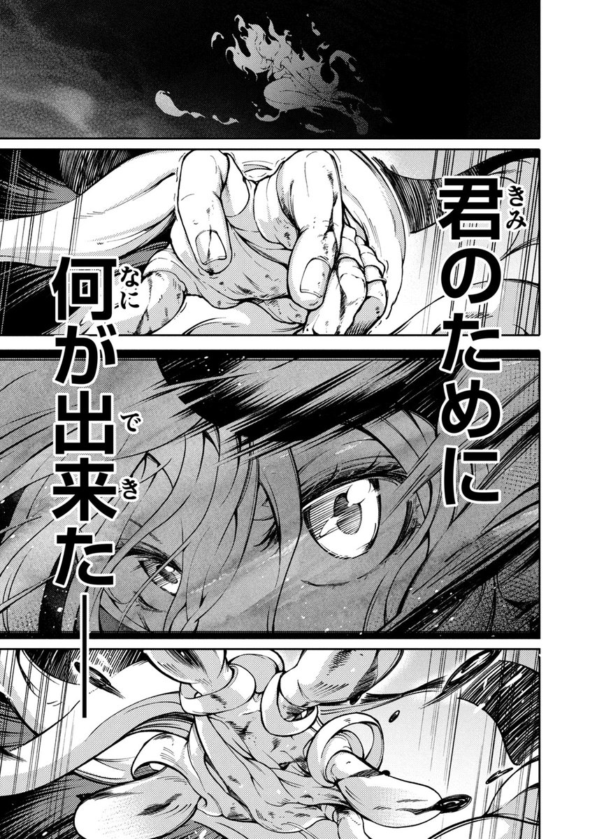 漫画 不良少年がピアニストの少女との出会って人生が変わる話 が鳥肌モノすぎて ブワァッってなった Togetter 漫画 不良少年がピアニストの少女との出会って人生が変わる話 が鳥肌モノすぎて ブワァッってなった Togetter