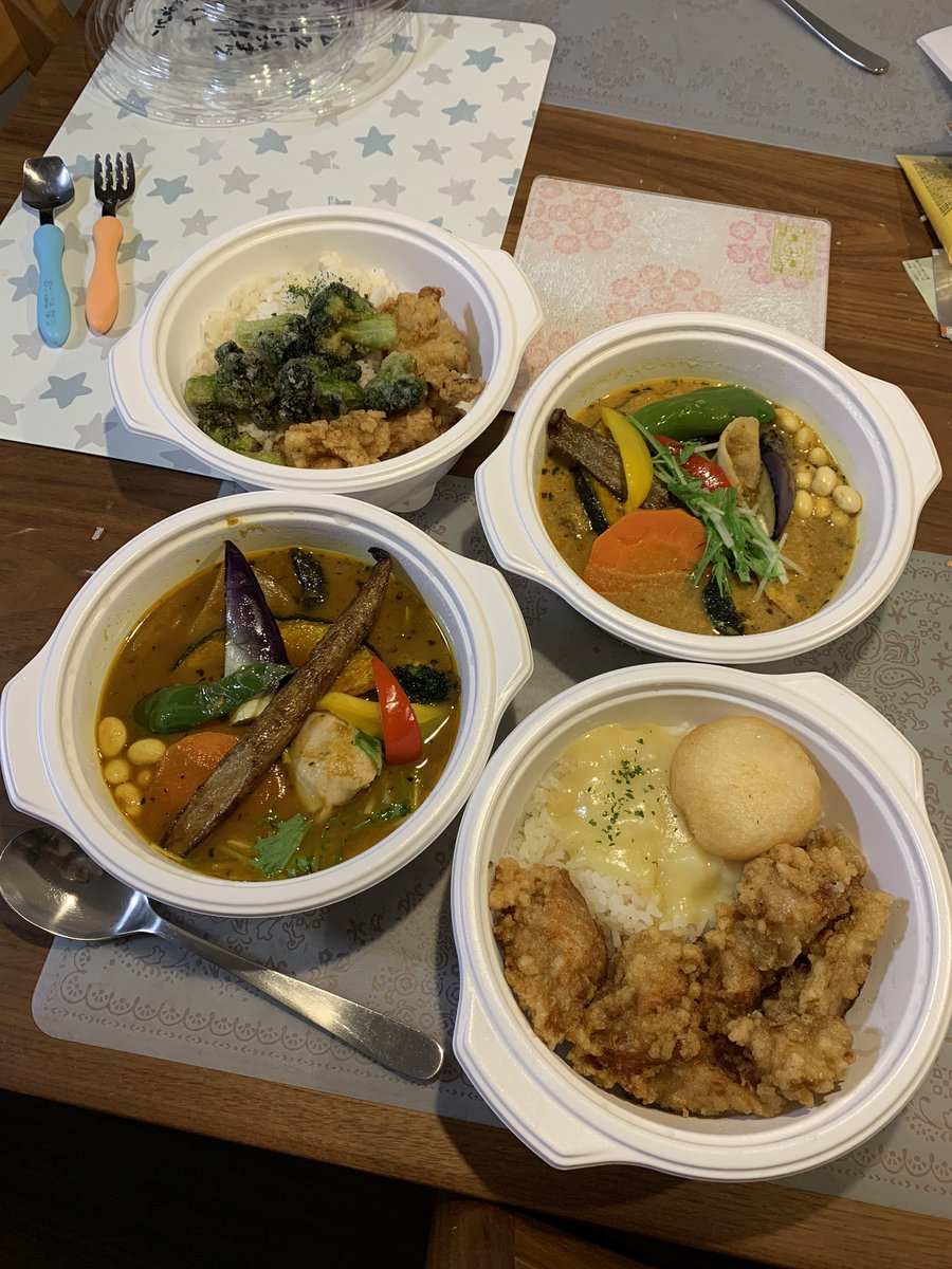 Kugelschreiber Bsc Rojiura Curry Samuraiさんのスープカレー グリスプ 立川エール飯