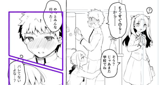 過去最高に緊張感のある導入 