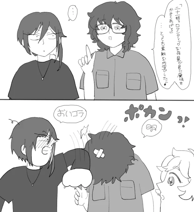(イベストネタ注意)恋の√ゎAtoZの思い出 