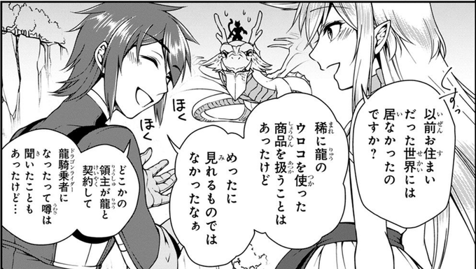 フロンティアダイアリーのtwitterイラスト検索結果 フロンティアダイアリーのtwitterイラスト検索結果