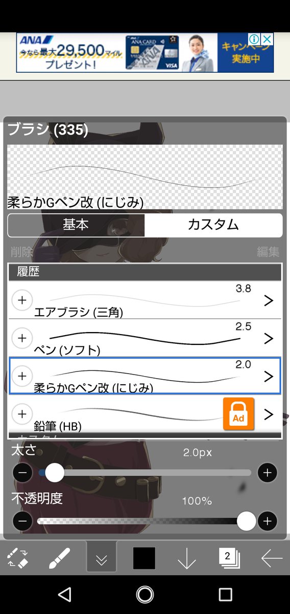 エムアイツー on X