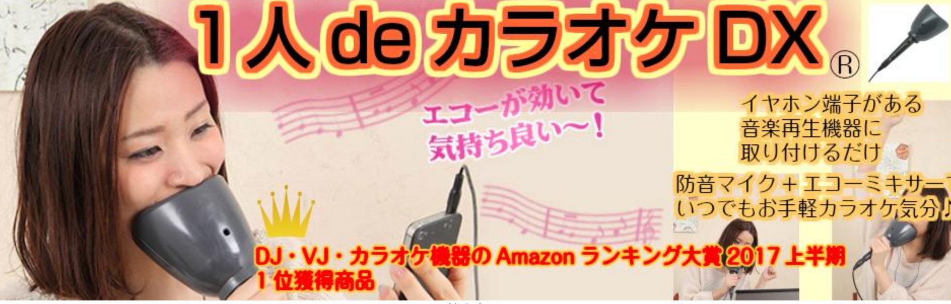 ট ইট র Puanda 声が漏れないマスク型マイクにニーズを感じてる T Co Ymmnhb9lsa ট ইট র