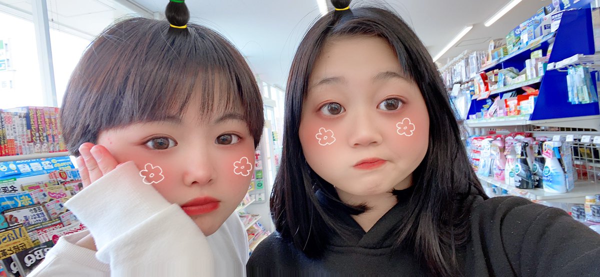 おひな 今日も変顔いっぱい笑笑 Bts好きな人と繋がりたい Armyと繋がりたい Armyさんと仲良くなりたい Fjk Fjkの人と繋がりたい グクペン グクペンと繋がりたい テテペンと繋がりたい グクテテ 変顔いっぱい 変顔ガチ勢 面白い人と繋がりたい