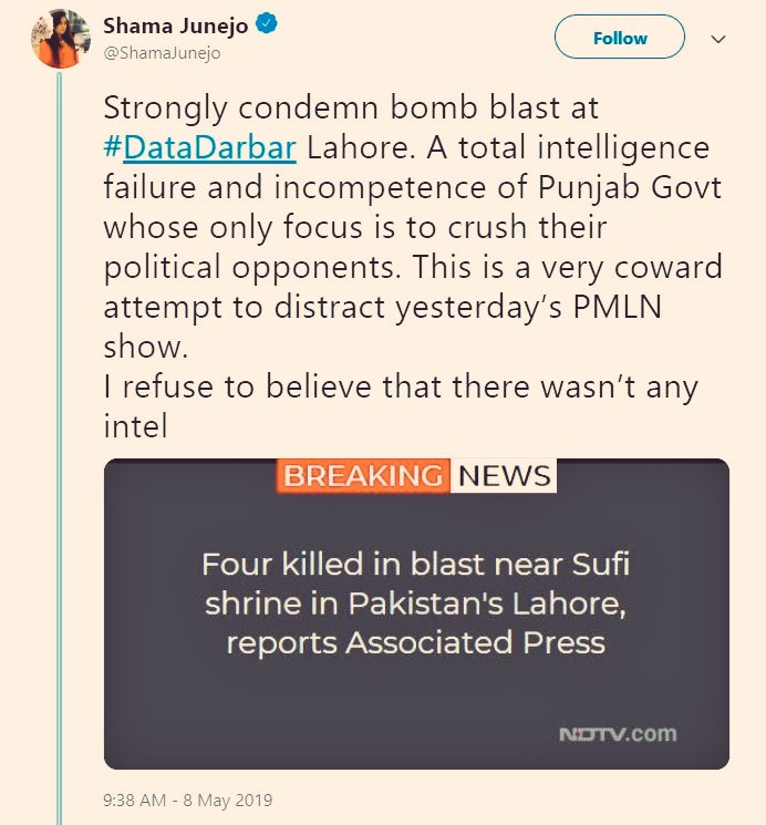 Respected Dr.  @nidkirm of  @LifeAtLUMS as you said last night one should do some research before coming to a conclusion.Did you just cook this up in the garb of 'patriotic dissent' or you actually have something substantial on it? Btw, nice company to be with.