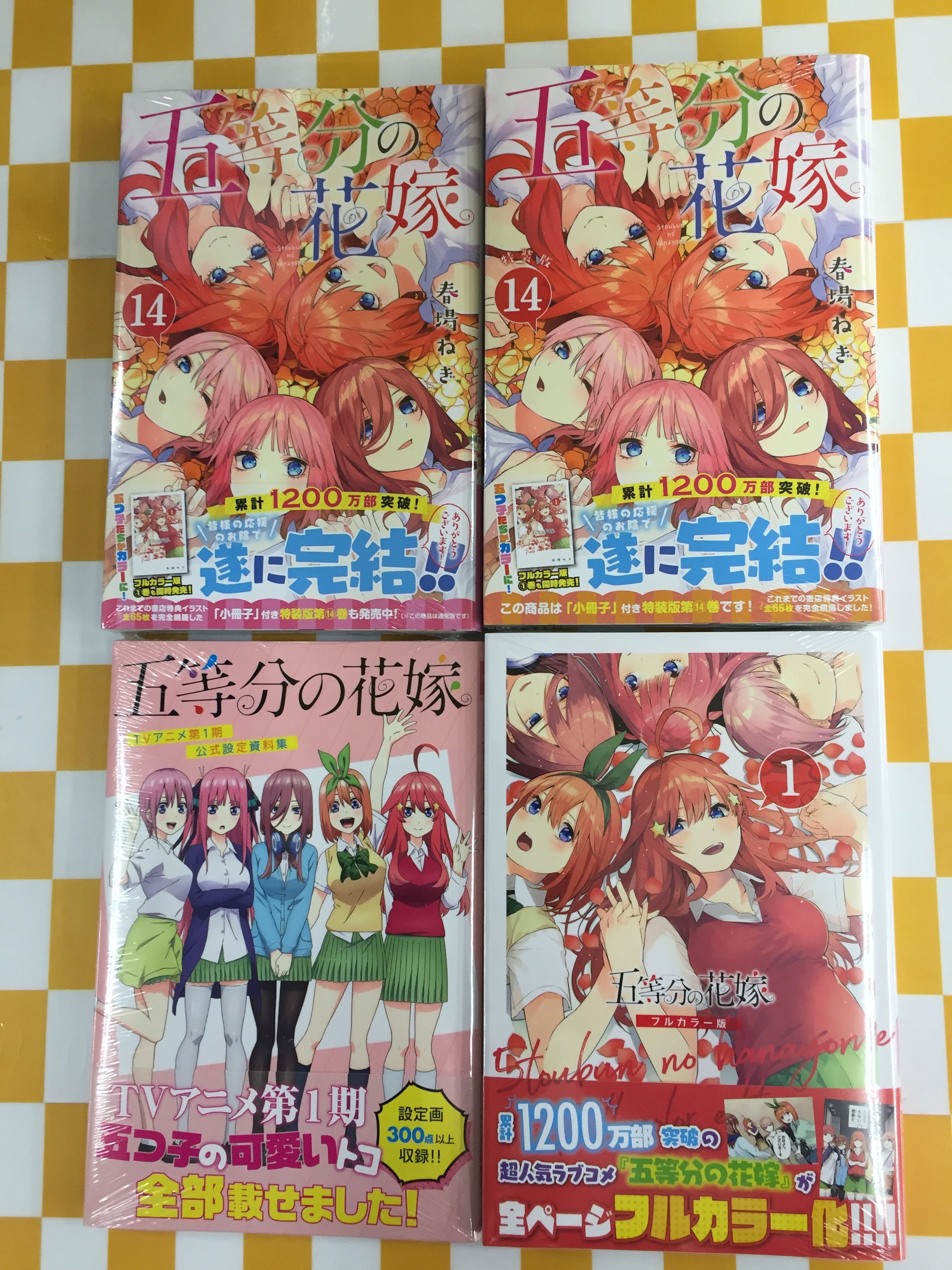 五等分の花嫁 1〜14巻特典ペーパー＆カード＆ブロマイド 70枚セット