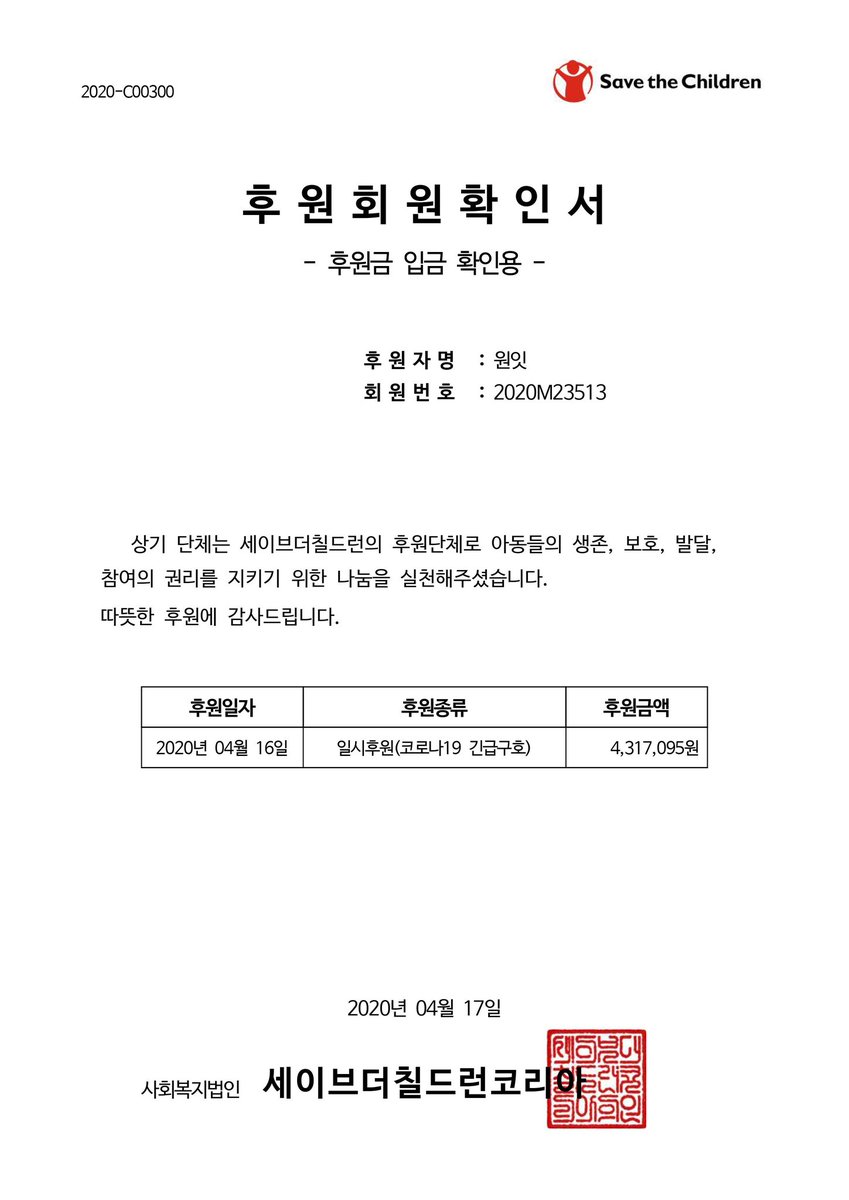 X1 음원총공팀 tweet media
