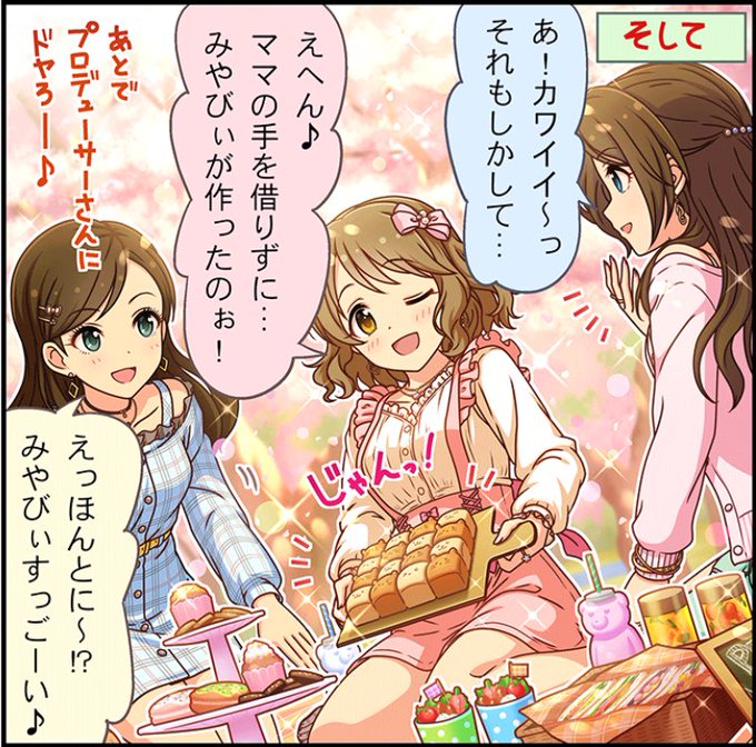 月宮雅 を含むマンガ一覧 古い順 ツイコミ 仮