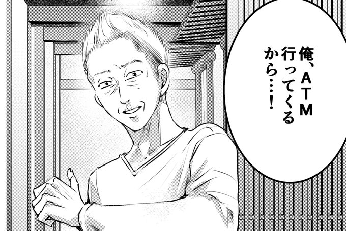 明日私は誰かのカノジョ4巻ネタバレ 無料pdf 整形前のアヤナ