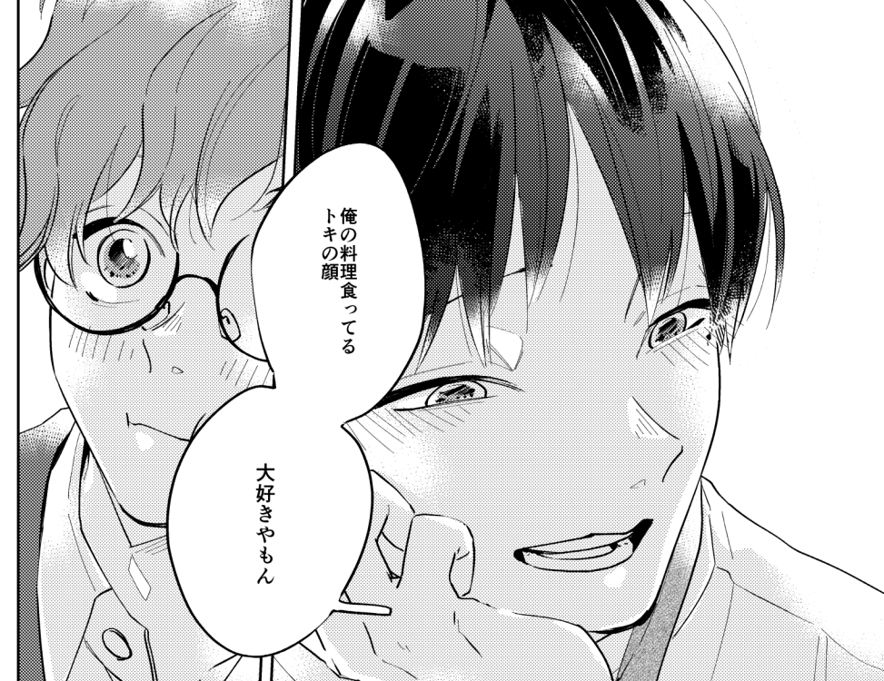 現時点で出してる既刊の通販とか(1作しかないよ)
【BOOTH】https://t.co/2yPO5WBv6N (紙版)
       https://t.co/COWj2DDlQ6 (DL版)
【DLsite】https://t.co/DJrtlJ4mzQ
お気にのコマを添えて… 