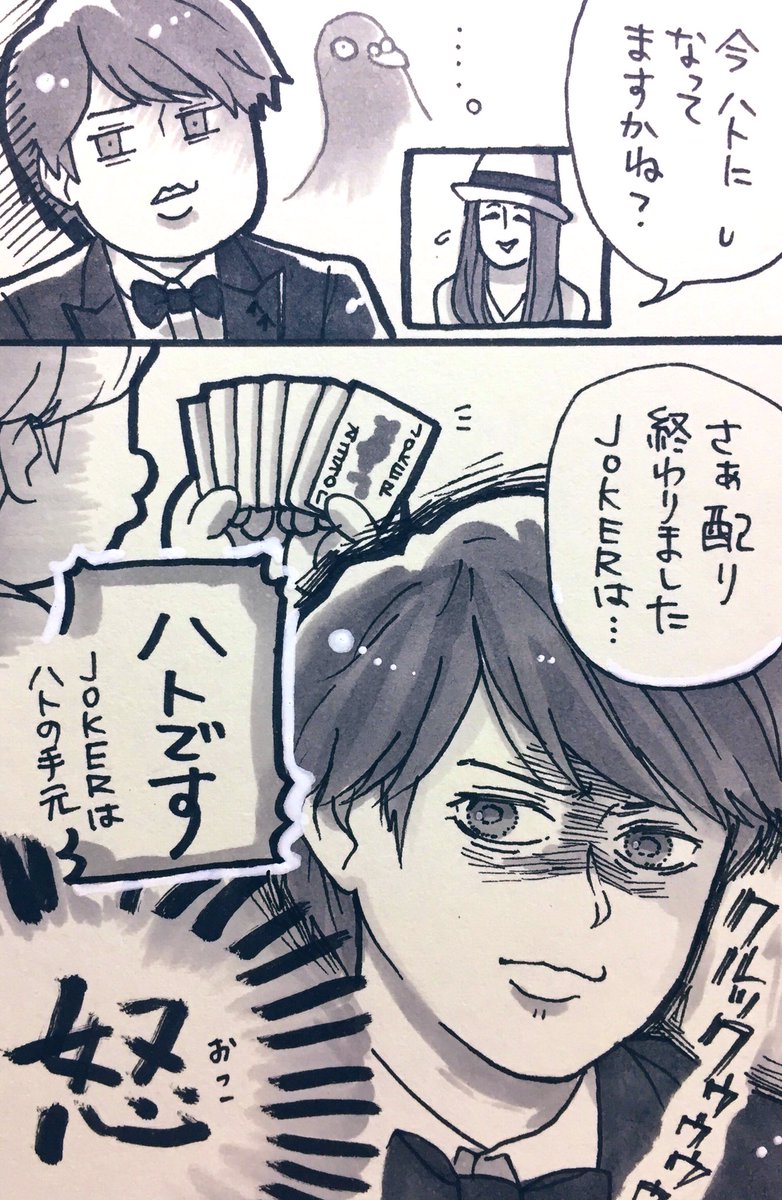 試合前にどうしても聞きたいんですよ。 