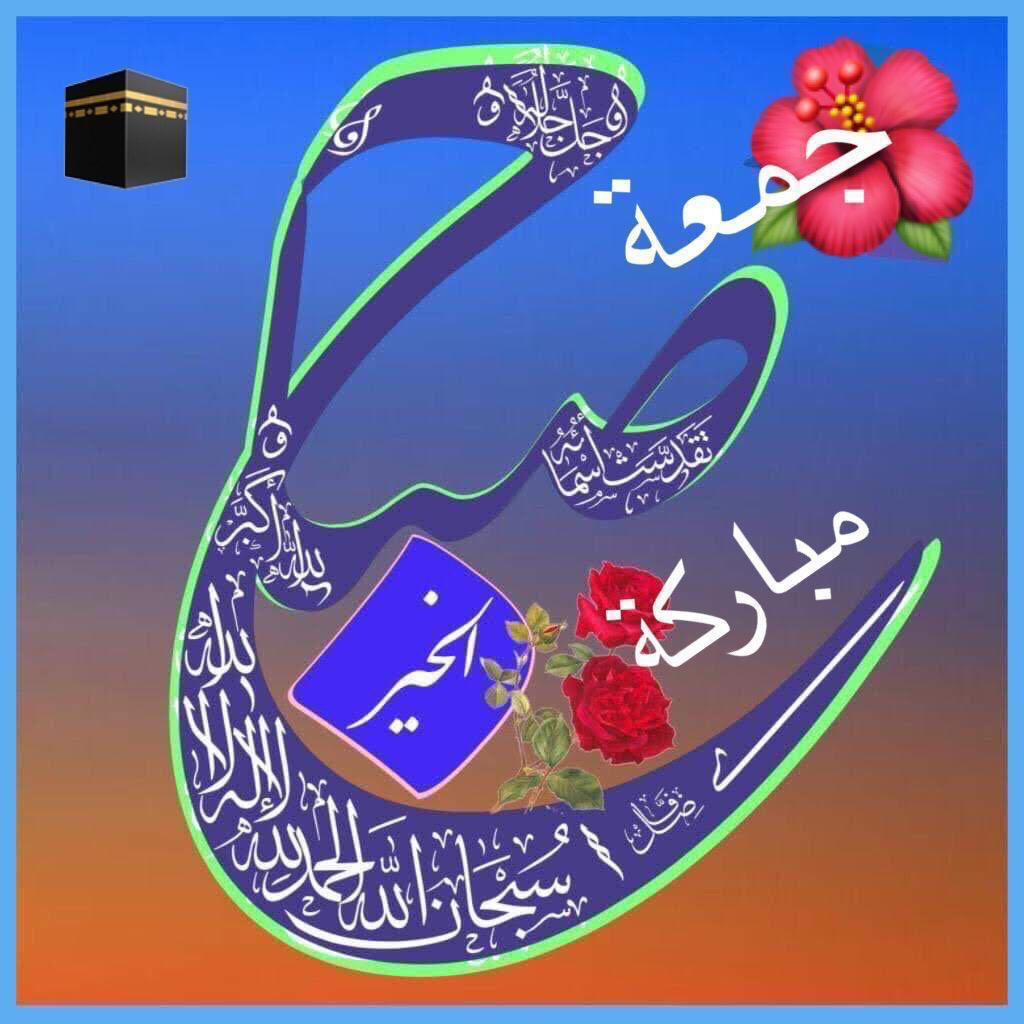 Musbh7's tweet image. 