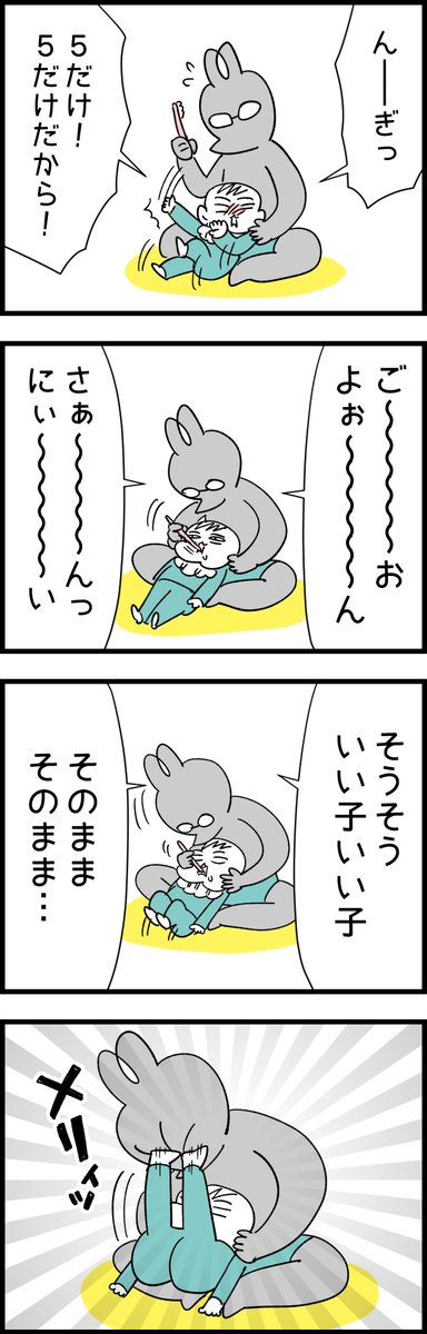 ピックアップんぎぃちゃん
#育児漫画 #育児絵日記 