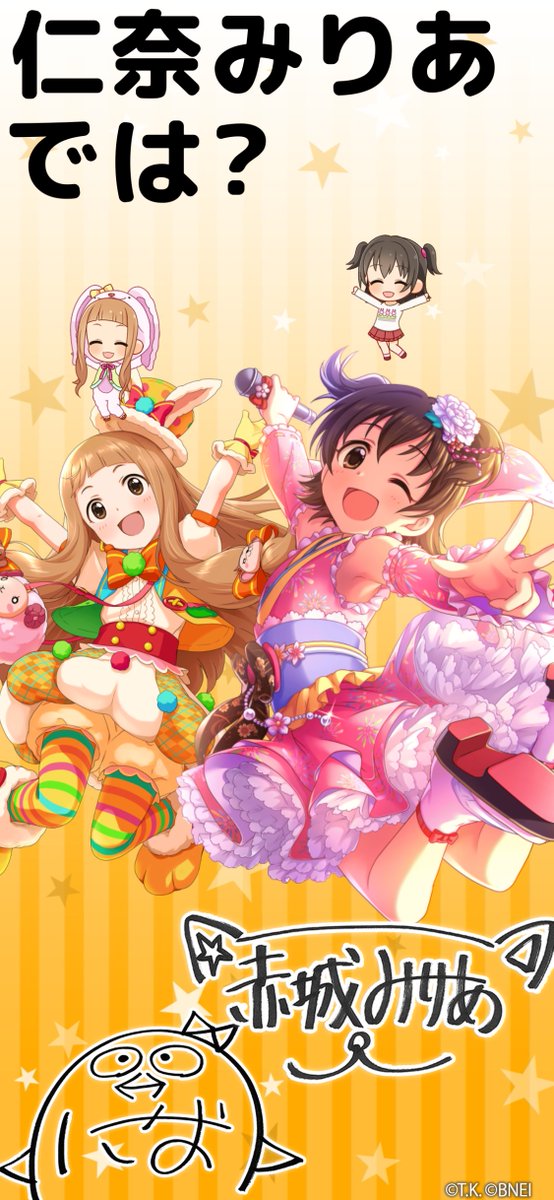 壁紙のtwitterイラスト検索結果 壁紙のtwitterイラスト検索結果