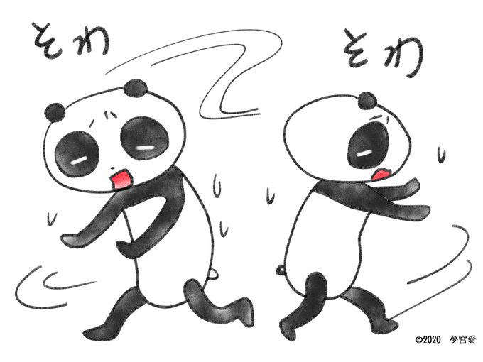 恋の魔法とおまじないのtwitterイラスト検索結果 古い順 恋の魔法とおまじないのtwitterイラスト検索結果 古い順