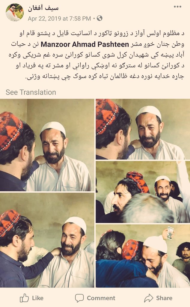 Respected Dr, Professor  @nidkirm!Here is more proof of the Hayatabad story. This was posted by a PTM worker himself on FB, you can verify. I, in all honesty believe that you should not only unblock  @AsharJawad but also take your words & whole story back. I would have done that.