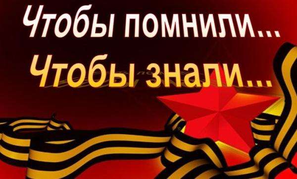 <a href="/Tularegion71/">Правительство ТО</a>Библиотеки Тепло-Огаревского района продолжают писать уникальную онлайн- энциклопедию «ИВАН_ГОРОД».gazetateploe.ru/news/bessmertn…