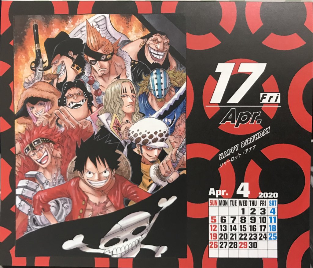 シャーロット アナナ