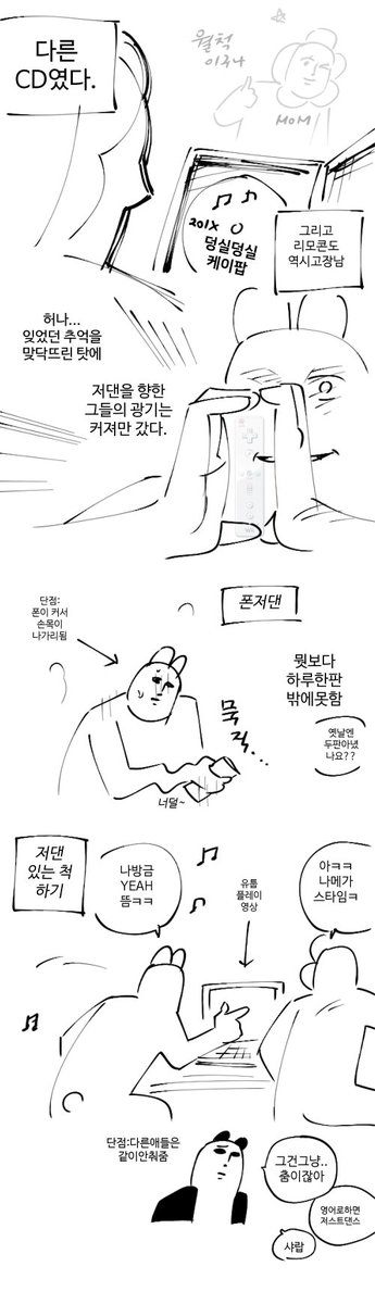 3. 사라졌다 생김 