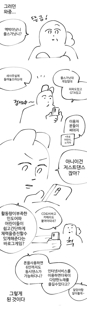 3. 사라졌다 생김 