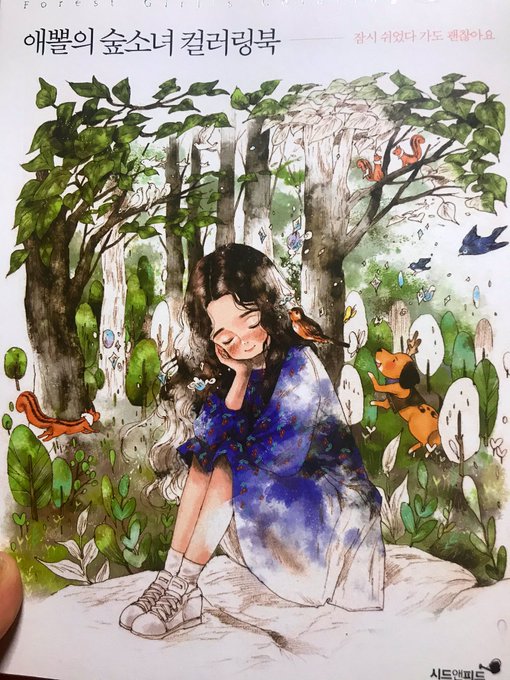 韓国の塗り絵のtwitterイラスト検索結果 韓国の塗り絵のtwitterイラスト検索結果
