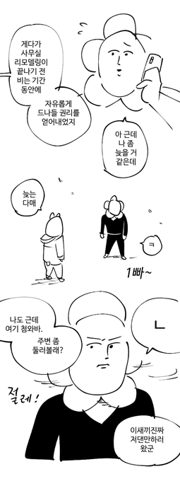 4. 1일차 
