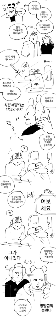 4. 1일차 