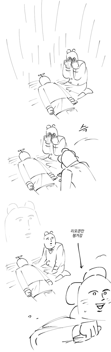 4. 1일차 