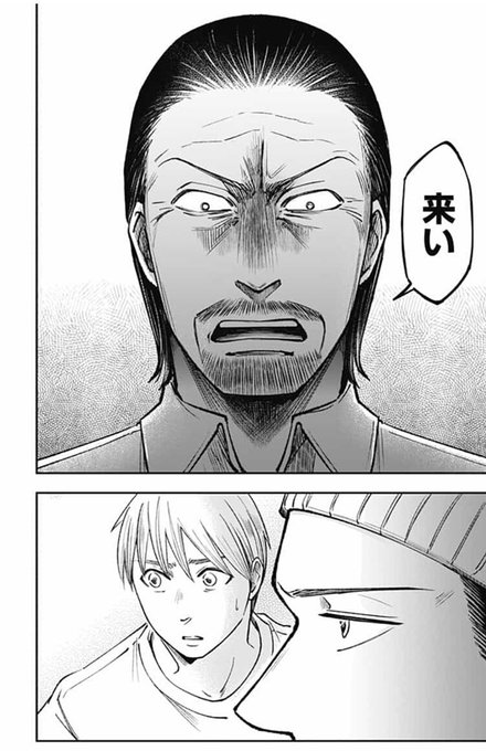 左ききのエレン を含むマンガ一覧 10ページ ツイコミ 仮