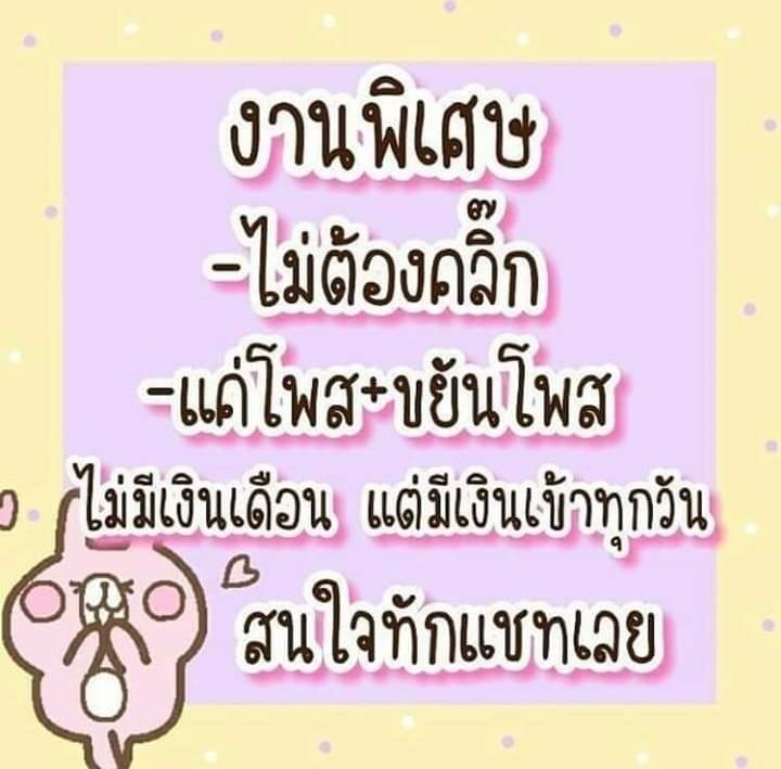 เจ้าความรัก💔 tweet media