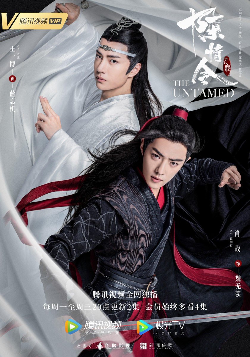 how wangxian// the untamed and sarawatine// 2gether are similar a thread: