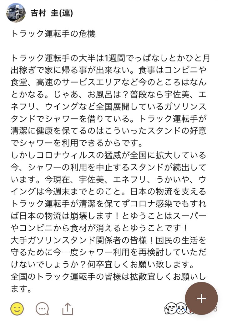 お風呂難民 お風呂難民