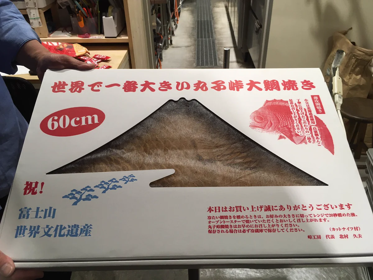 世界で１番大きな鯛焼きが本当に大きかった！これは圧巻！