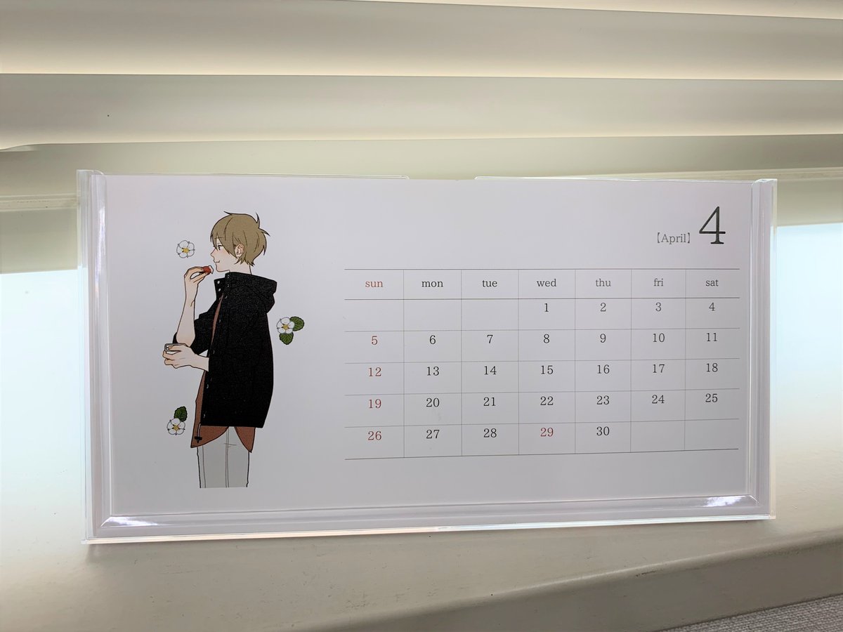 ハゴロモ カレンダー部 No Twitter 4月 深町なか 一般的に5月上旬までといわれている いちごが旬の季節も残りわずかですね 今月の深町なかさんカレンダーには そんないちごを食べる男の子のイラストが 毎月のイラストテーマはもちろん お洋服 ハゴロモ カレンダー部 No Twitter 4月 深町なか 一般的に5月上旬までといわれている いちごが旬の季節も残りわずかですね 今月の深町なかさんカレンダーには そんないちごを食べる男の子のイラストが 毎月のイラストテーマはもちろん お洋服