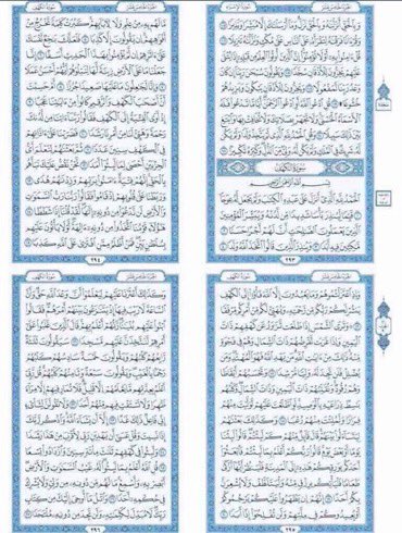 ll6ot's tweet photo. سورة الكهف نور مابين الجمعتين❤️ .. https://t.co/NrZnp0cV9p