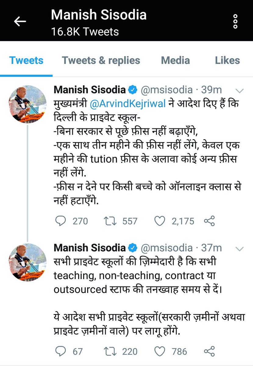 ParentsGurgaon's tweet photo. Clear and crisp #communication is extremely important!
Can we request @rbsharmabjp Minister of Education, Haryana and @DC_Gurugram to release similar notification for educational institutes in #Gurgaon
@cmohry @DrRPNishank @cbseindia29 @HRDMinistry @Dchautala https://t.co/8quv7TdJsu