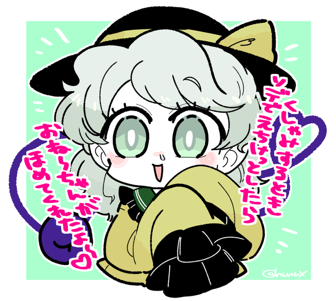 破れのtwitterイラスト検索結果