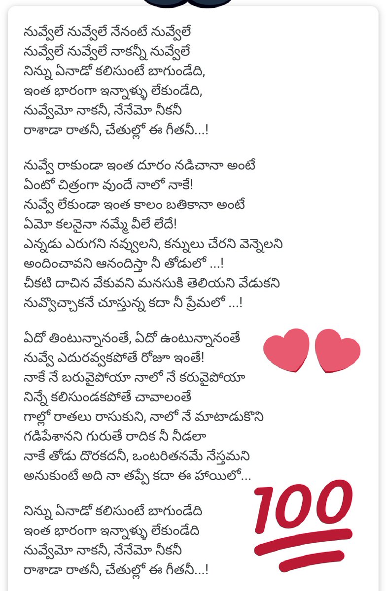 raghavendravas's tweet photo. The best song from your combo Puri gai..Repeat this magic again.. What a music and lyrics 
@purijagan👍 @kuncheraghu👏 @bhaskarabhatla 🙏 https://t.co/pcX5mGcnVF