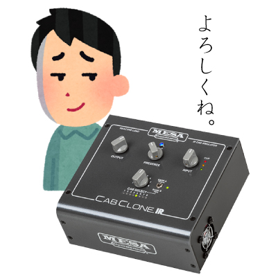 MiyajiGakki_K's tweet image. 宮地メサブギー通信「話題のニューフェイス！Cab Clone IR！」
guitar.miyaji.co.jp/?eid=1347
#MesaBoogie
#CabCloneIR
#Markv25
#TransAtlantic
#JP2C
#CaliforniaTweed
#FILLMORE
