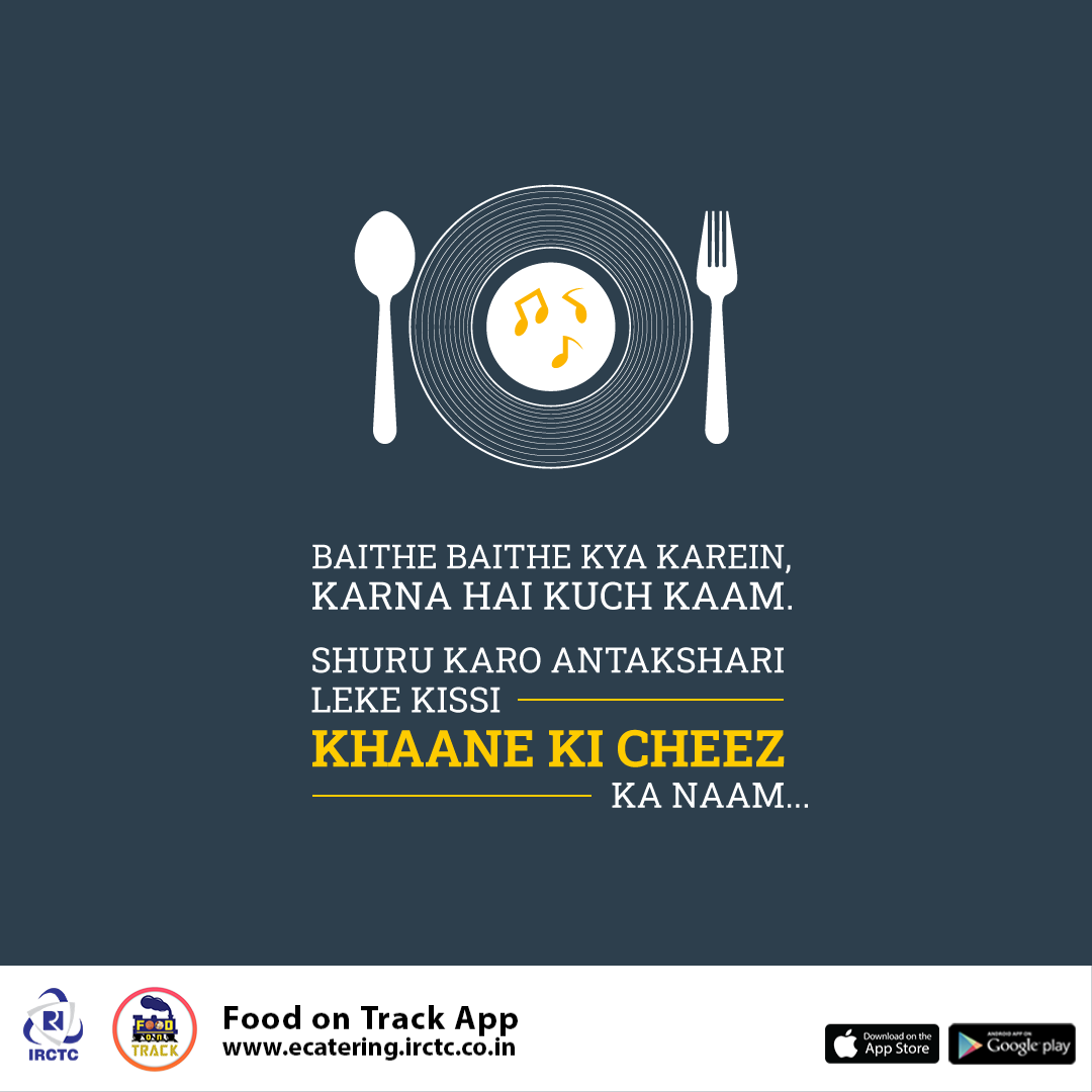 eCateringIRCTC's tweet image. M for us stands for creamy &amp;amp; melt in your mouth 'Matar Paneer'! Your turn now. Share a name of a dish you love that starts with 'R' &amp;amp; tag your friend to keep the food antakshari going #StayHome #Games #21DayLockdown