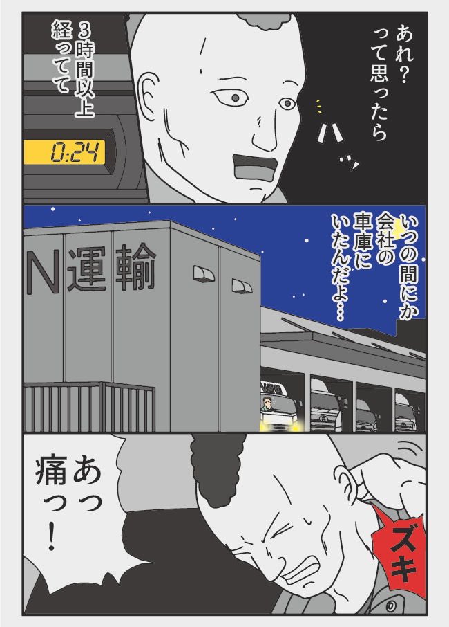 (2/2) 