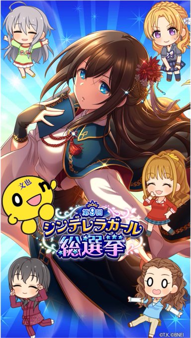 鷺沢文香に最後の1ページをのtwitterイラスト検索結果