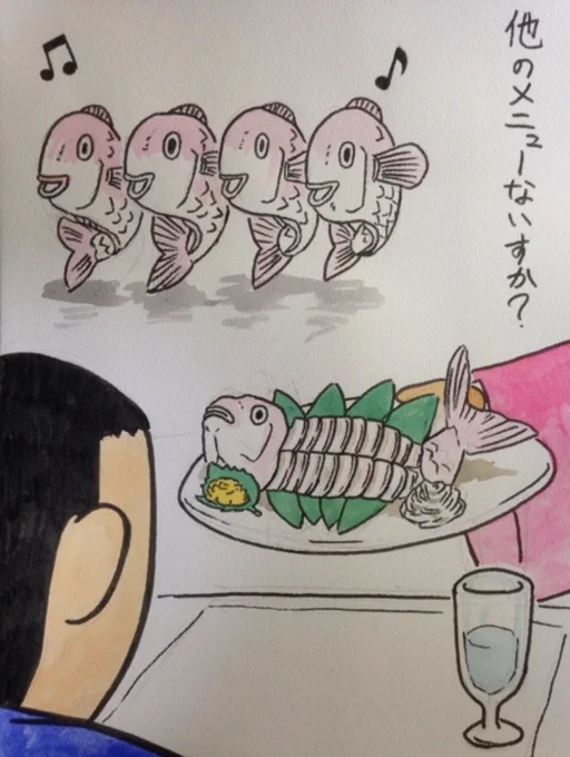 うらしまたろうで多分あったシーン4/10 